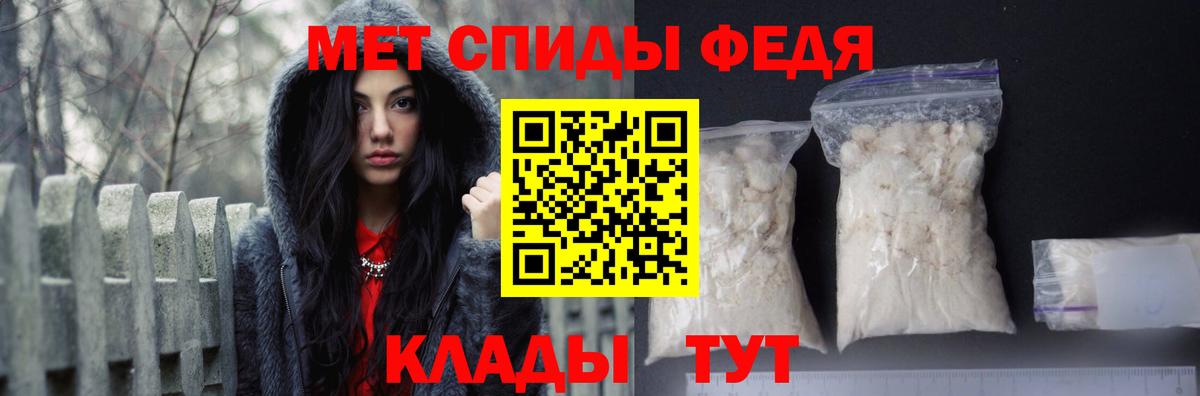 площадка состав  Amphetamine  Вход с VPN  АМФ 98%  Городец  гидра  