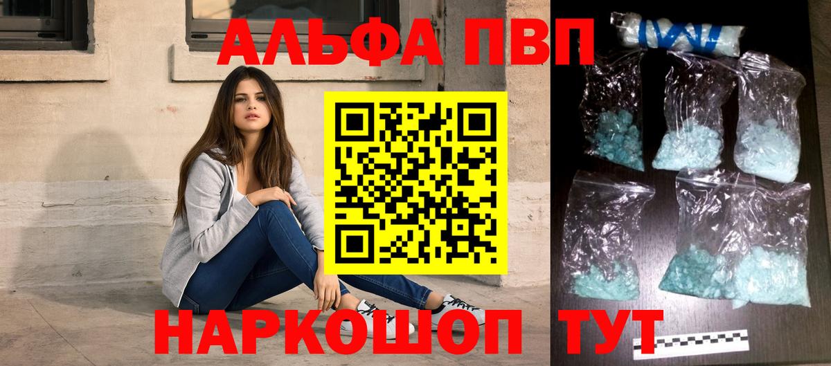 A PVP мука Городец