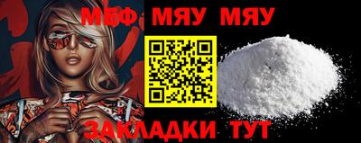 метамфетамин Гусь-Хрустальный