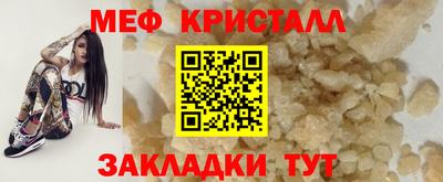 мескалин Гусиноозёрск