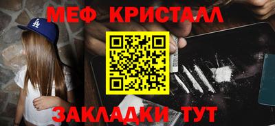 МДМА Гагарин