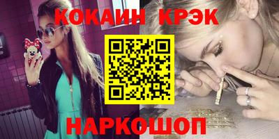 мескалин Гусиноозёрск