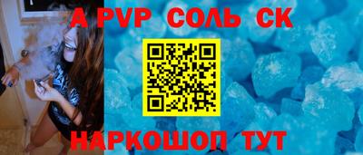 сатива Гатчина