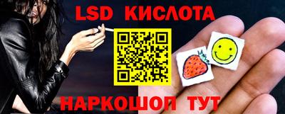 мескалин Гусиноозёрск