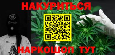 мескалин Гусиноозёрск
