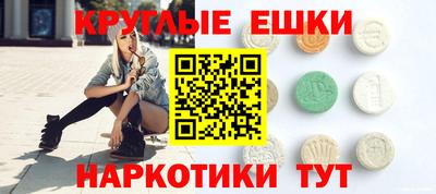 МДМА Гай