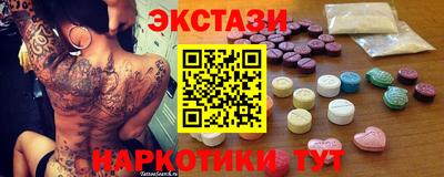 МДМА Гагарин