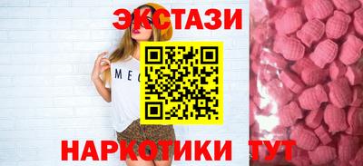 МДМА Гагарин