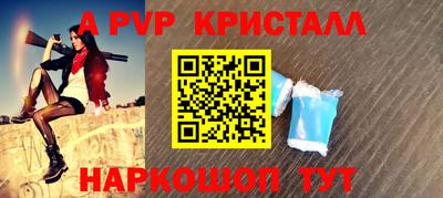 МДМА Гагарин