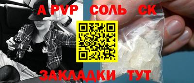 метамфетамин Гусь-Хрустальный