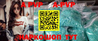 a pvp Гусев