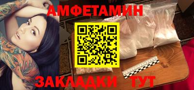 сатива Гатчина