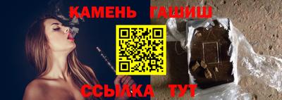 сатива Гатчина