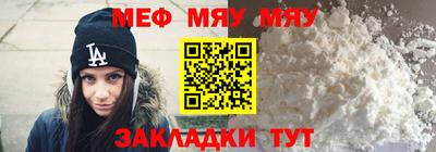 метамфетамин Гусь-Хрустальный