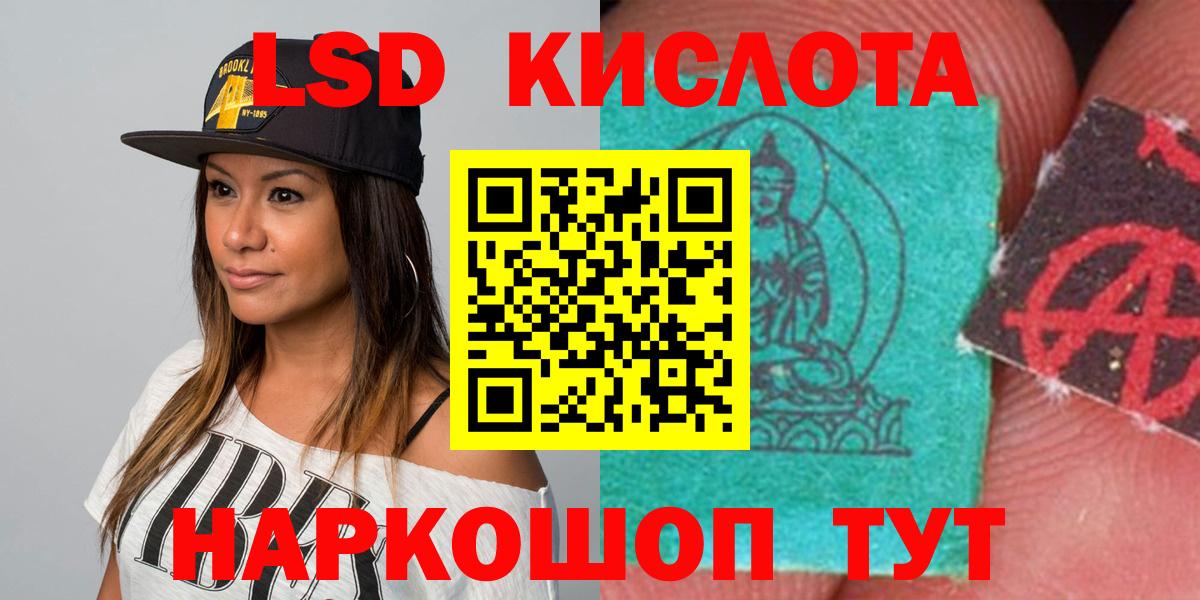 ЛСД экстази ecstasy  Лсд 25 экстази  Вход с VPN  Городец  Лсд 25 экстази ecstasy 