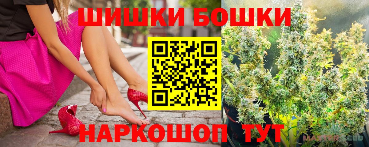 Городец  Конопля OG Kush  Канабис Bruce Banner  Вход с VPN 